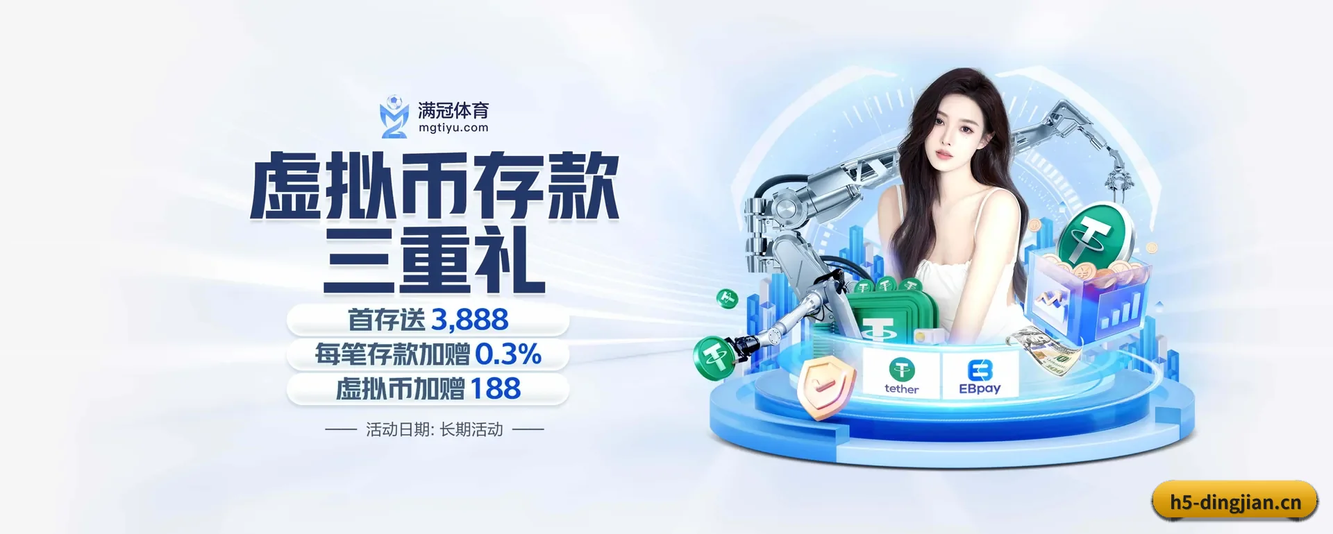 顶尖体育官方平台的来历 - 体育资讯内容服务